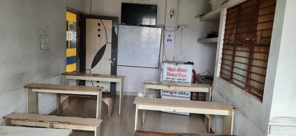 Aryabhat Computer Center Classroom