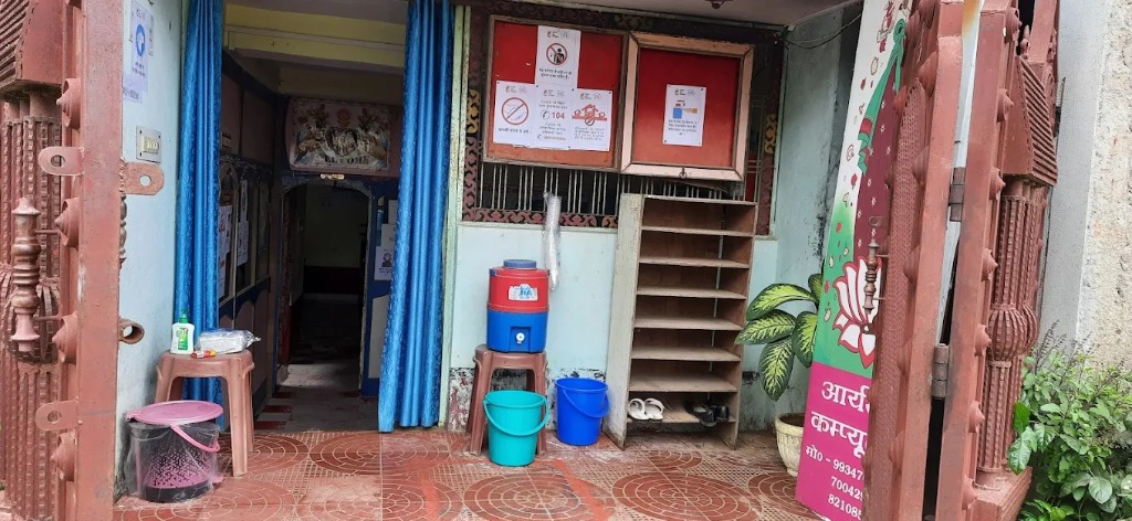 Aryabhat Education Dumraon Entrance