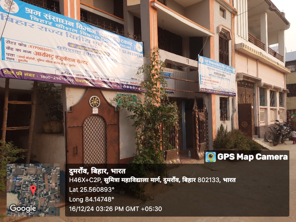 Aryabhat Computer Center Dumraon Campus