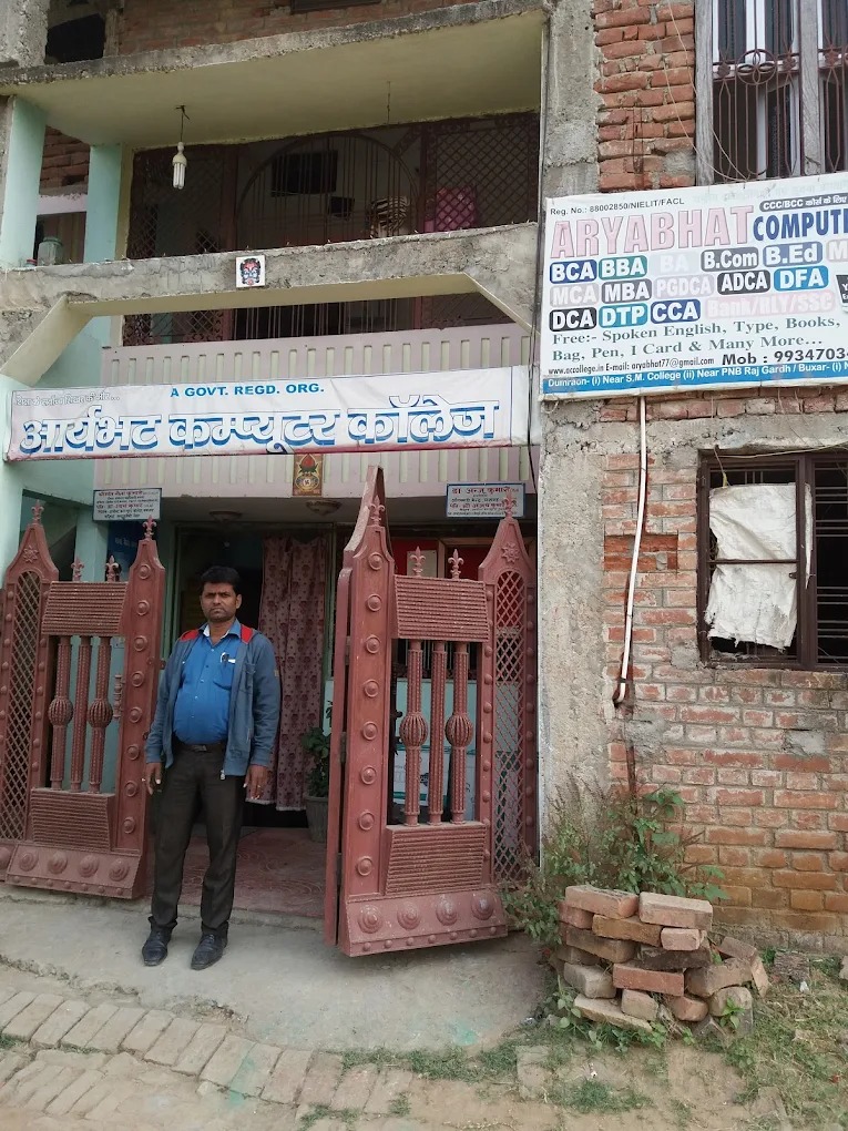 Aryabhat Education Dumraon Entrance Building