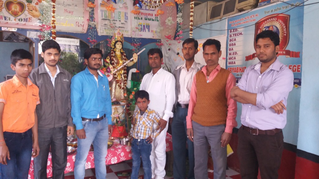 Aryabhat Education Dumraon Gallery Photo 2